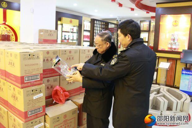 邵阳市食品药品监督管理局最新招聘启事概览