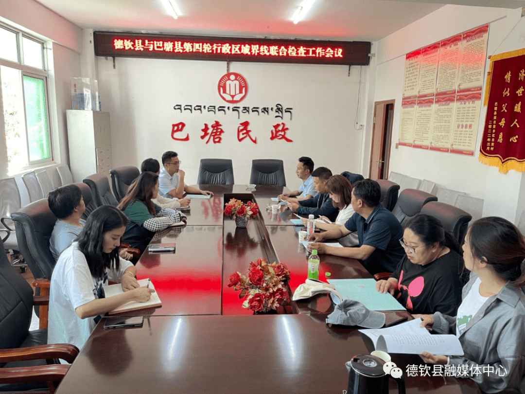 巴塘县民政局最新发展规划，构建和谐社会，开启服务民生新篇章