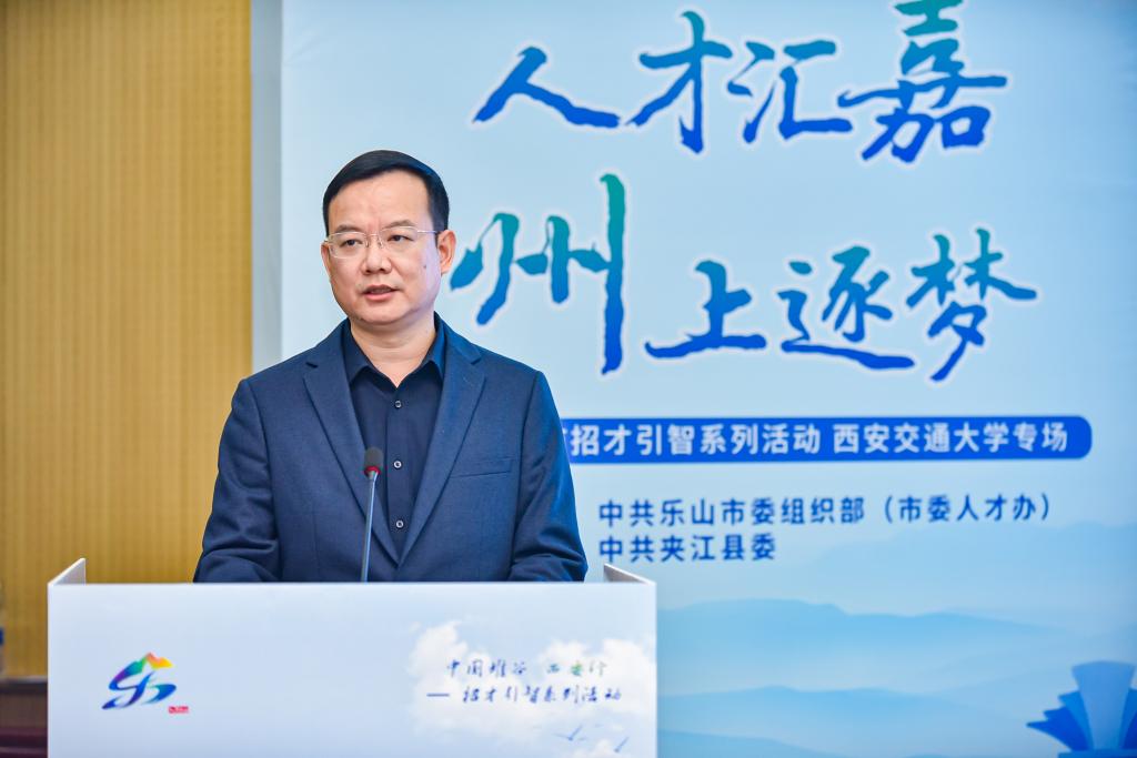 乐山市交通局最新招聘公告概览