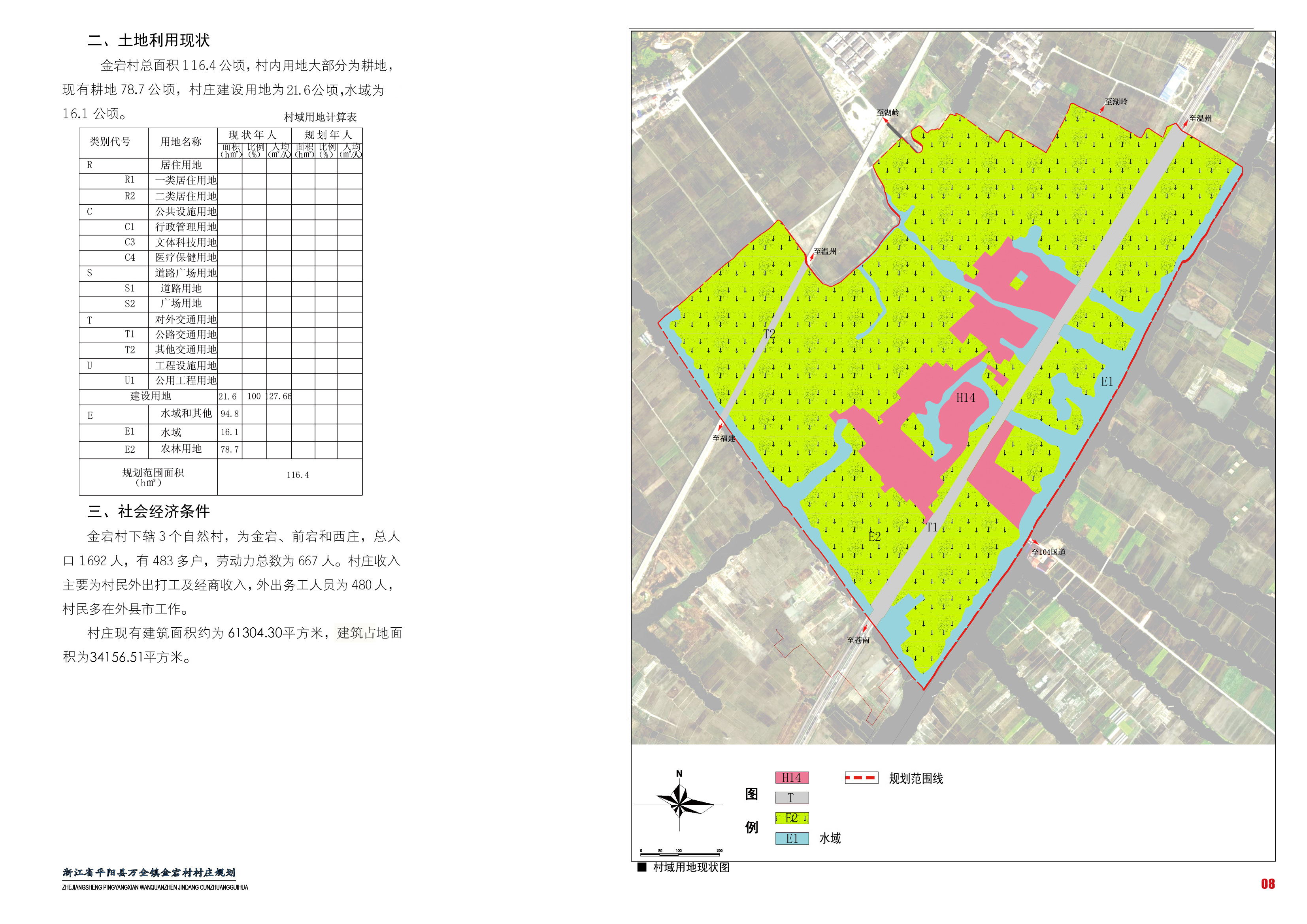 万全县发展和改革局发展规划揭秘，未来城市蓝图塑造之路