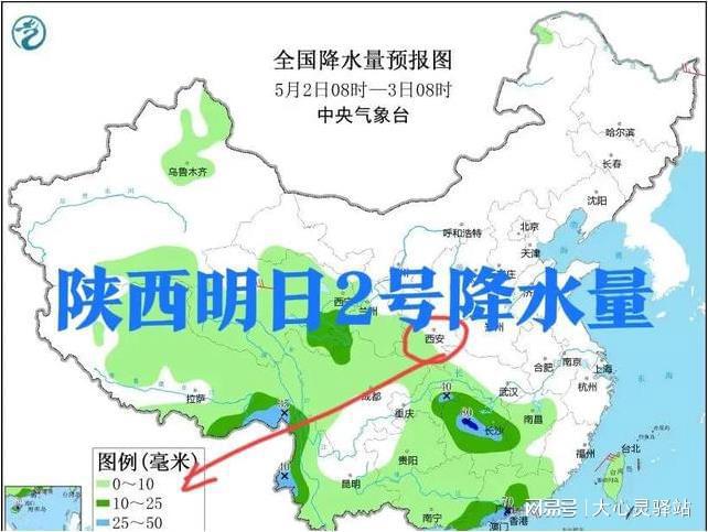 北新村委会天气预报最新情况及影响分析