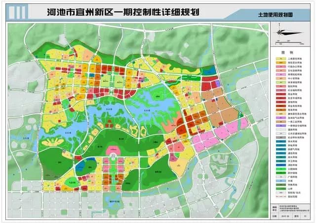 河池市卫生局最新发展规划概览