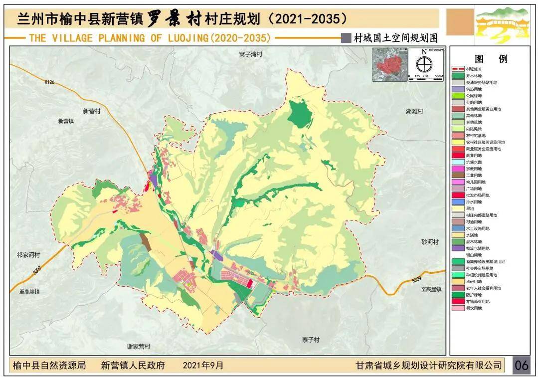 黄坪乡最新发展规划概览