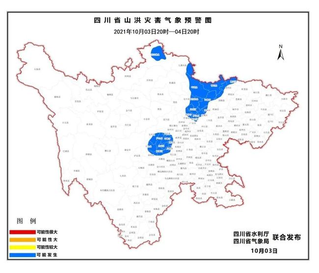 2024年12月20日 第27页