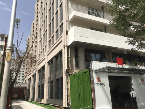 北书店街道重塑历史街区，新生机焕发启动