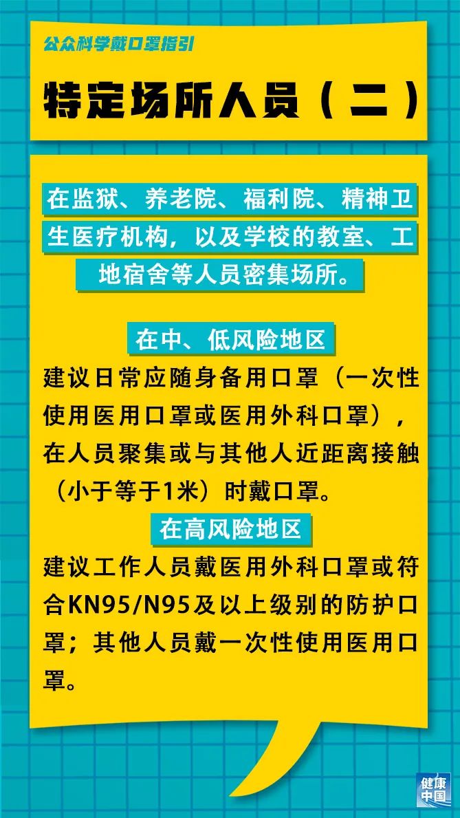 马力庄村委会最新招聘信息全面解析