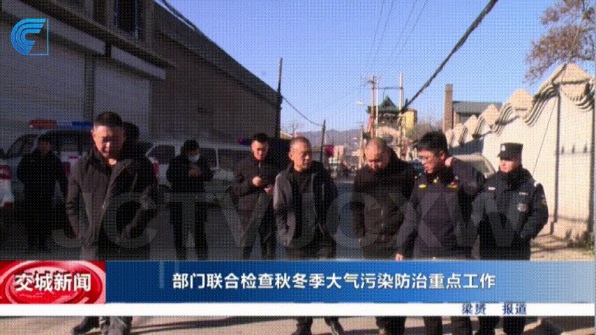 交城县发展和改革局领导团队简介