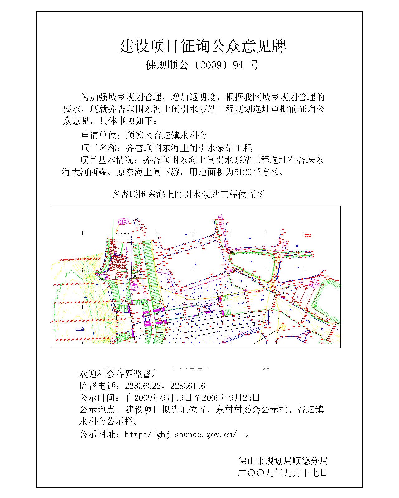 马龙县统计局最新发展规划深度研究