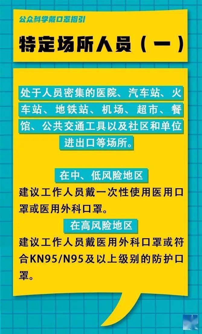 查玛村最新招聘信息全面解析