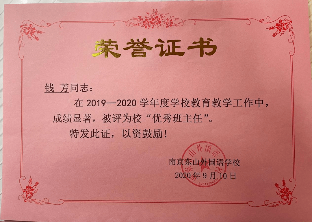 乌当区特殊教育事业单位人事任命最新动态