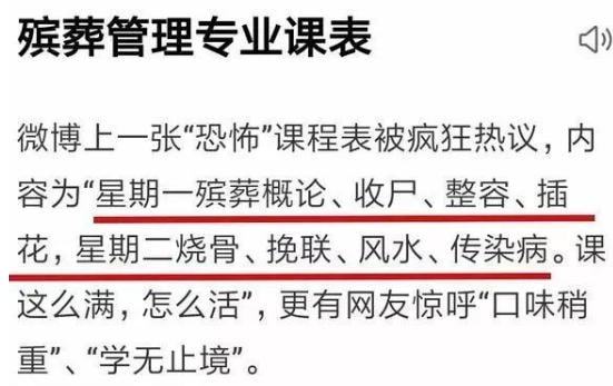 东兴市殡葬事业单位招聘信息与行业前景展望