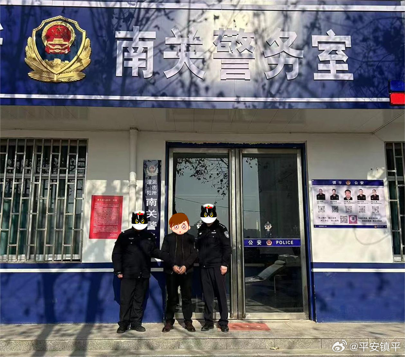 南关区公安局现代化警务体系发展规划，提升社会治理效能