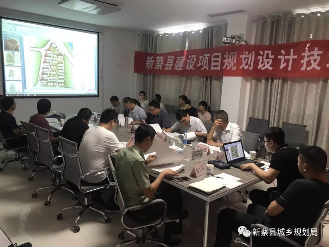 新蔡县科学技术和工业信息化局项目最新进展报告摘要