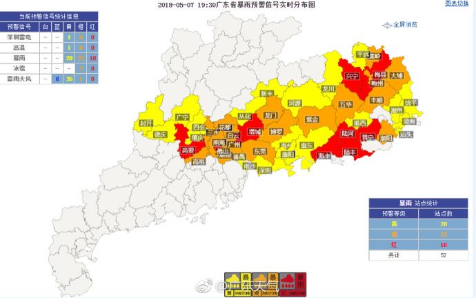 呈坎镇天气预报更新通知