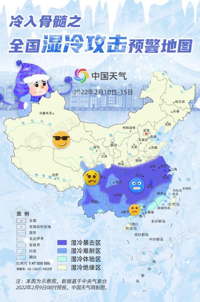 银定图镇最新天气预报概览