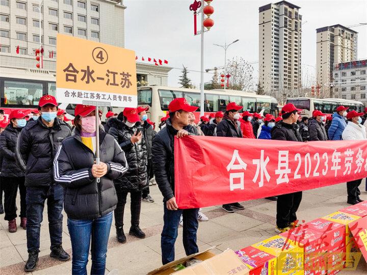 合水县住房和城乡建设局招聘启事