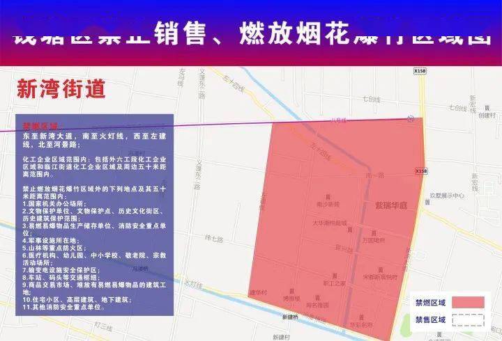 陆丰市级公路维护监理事业单位发展规划展望