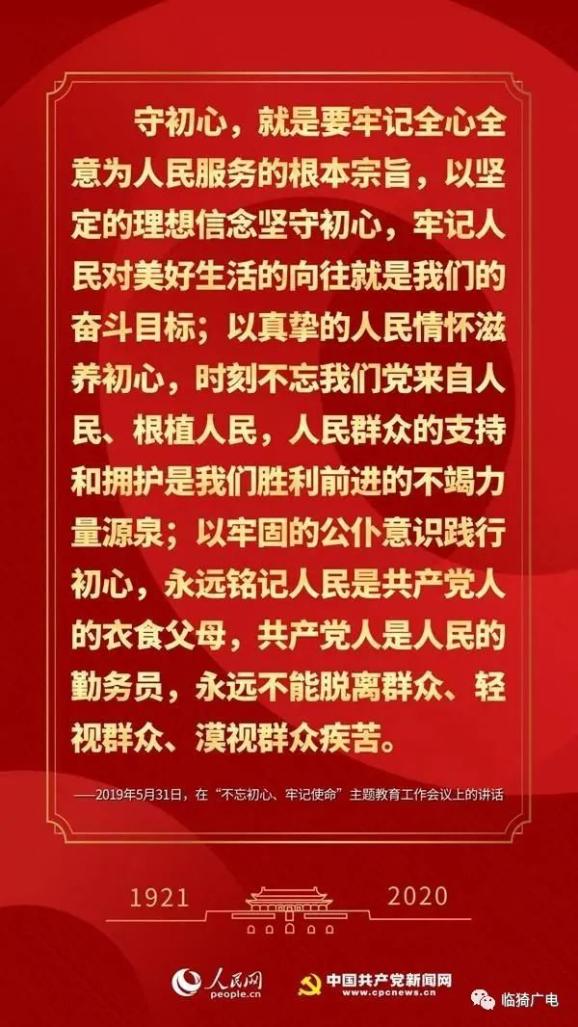 张坞乡人事任命揭晓，开启发展新篇章