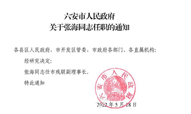 上铨村委会人事任命揭晓，新一轮力量推动乡村发展启航