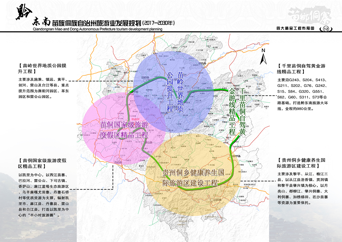 桐梓县医疗保障局未来发展规划展望