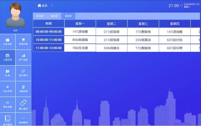 2024特马今晚开奖,高效性实施计划解析_交互版71.74