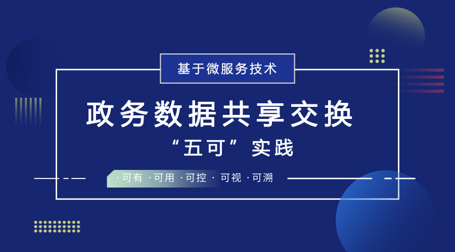 新澳精准资料免费提供221期,数据实施整合方案_网页版53.631