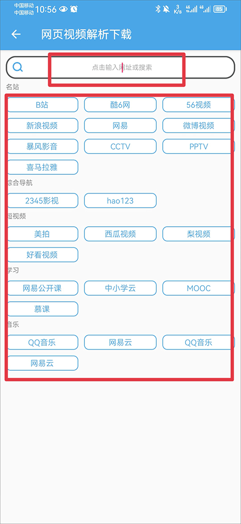 600图库大全免费资料图2024,可靠评估解析_VE版23.874