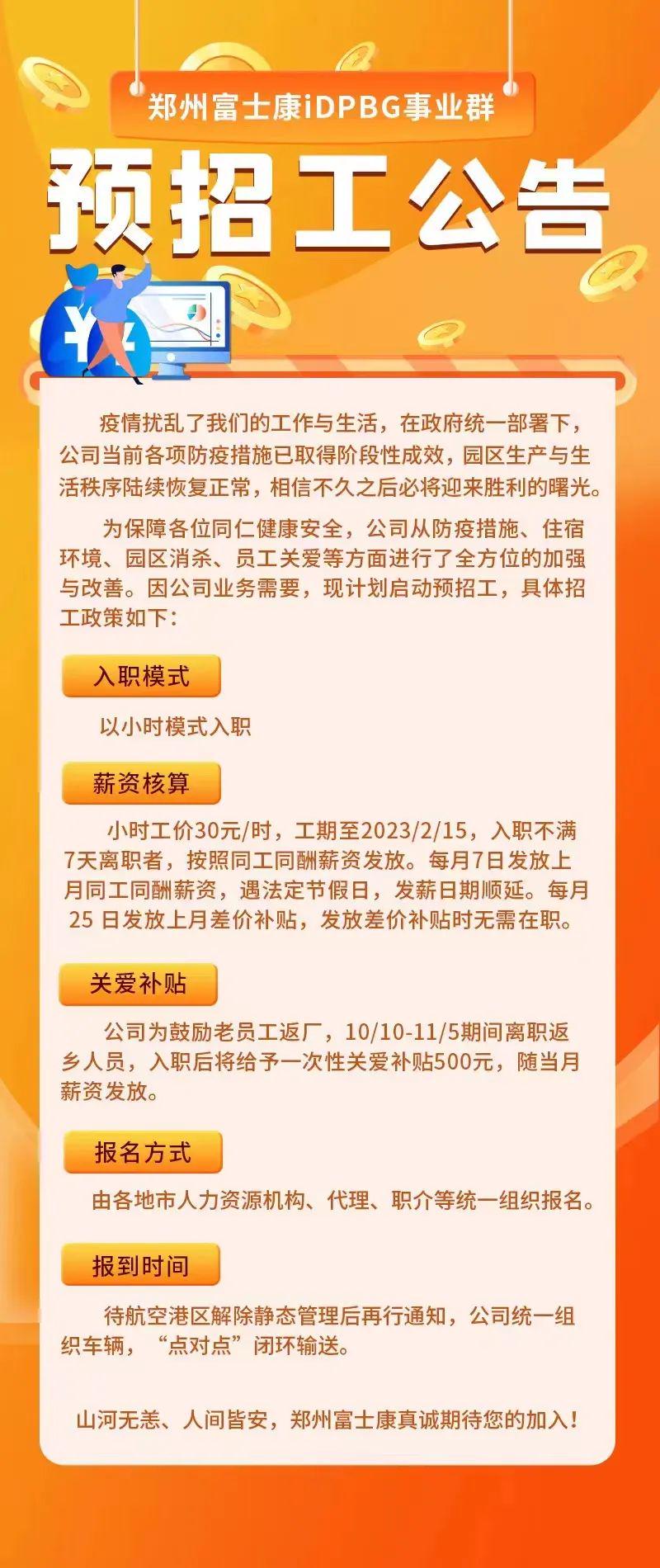 拿扎村最新招聘信息及其社会影响分析