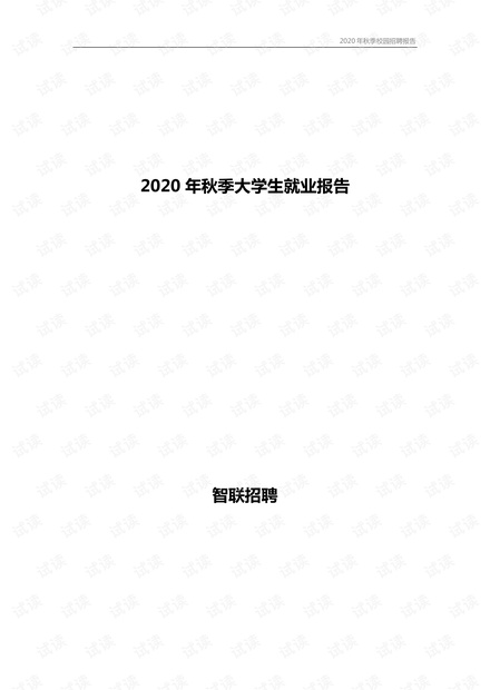 秋赤库村最新招聘信息全面解析