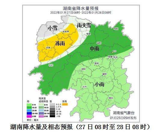 湘西土家族苗族自治州园林管理局最新发展规划概览