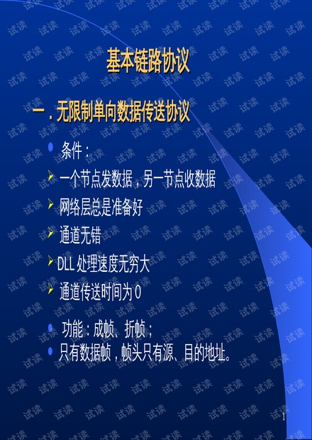 澳门精准一笑一码100,深入研究解释定义_豪华款29.752