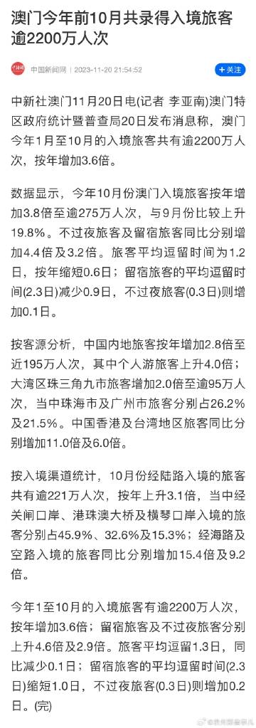 澳门内部资料和公开资料,涵盖了广泛的解释落实方法_冒险款74.302