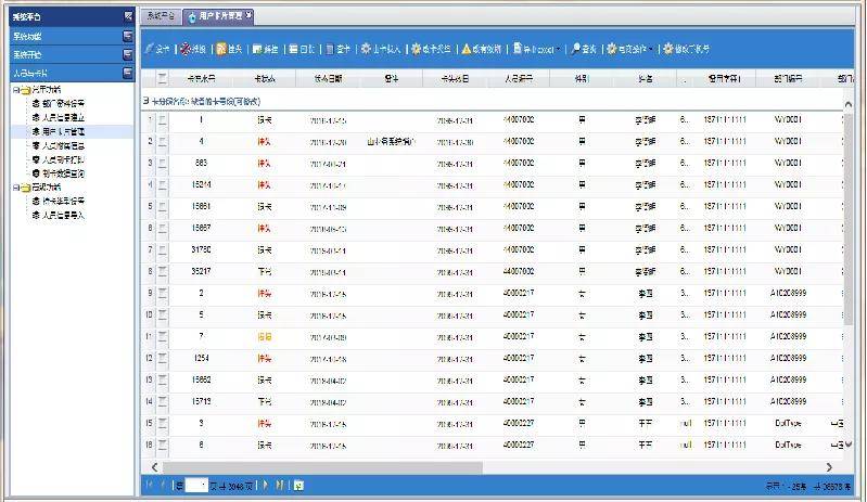 新澳2024年开奖记录,实地策略计划验证_tool87.295