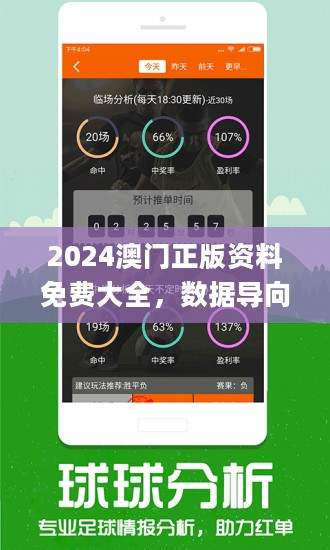 澳门一肖100准免费,可靠解析评估_创新版45.731