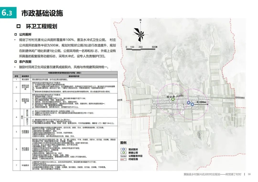 临县文化局发展规划展望，未来蓝图揭秘