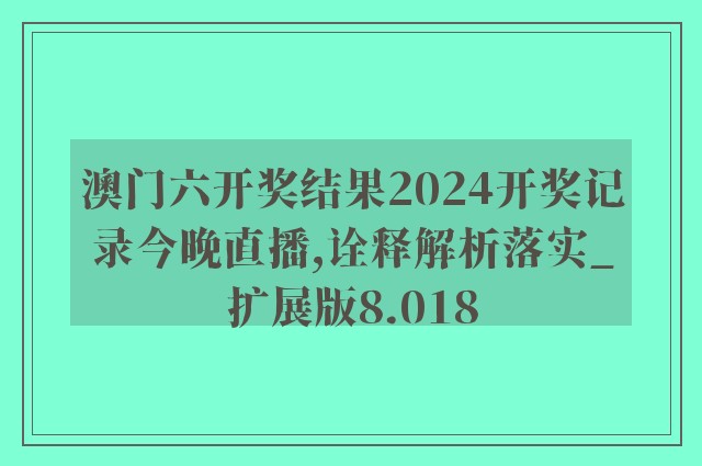 79456濠江论坛最新消息今天,实践分析解释定义_冒险款51.403