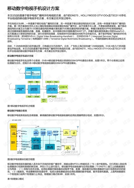 800图库大全免费资料,深层设计数据策略_yShop81.958