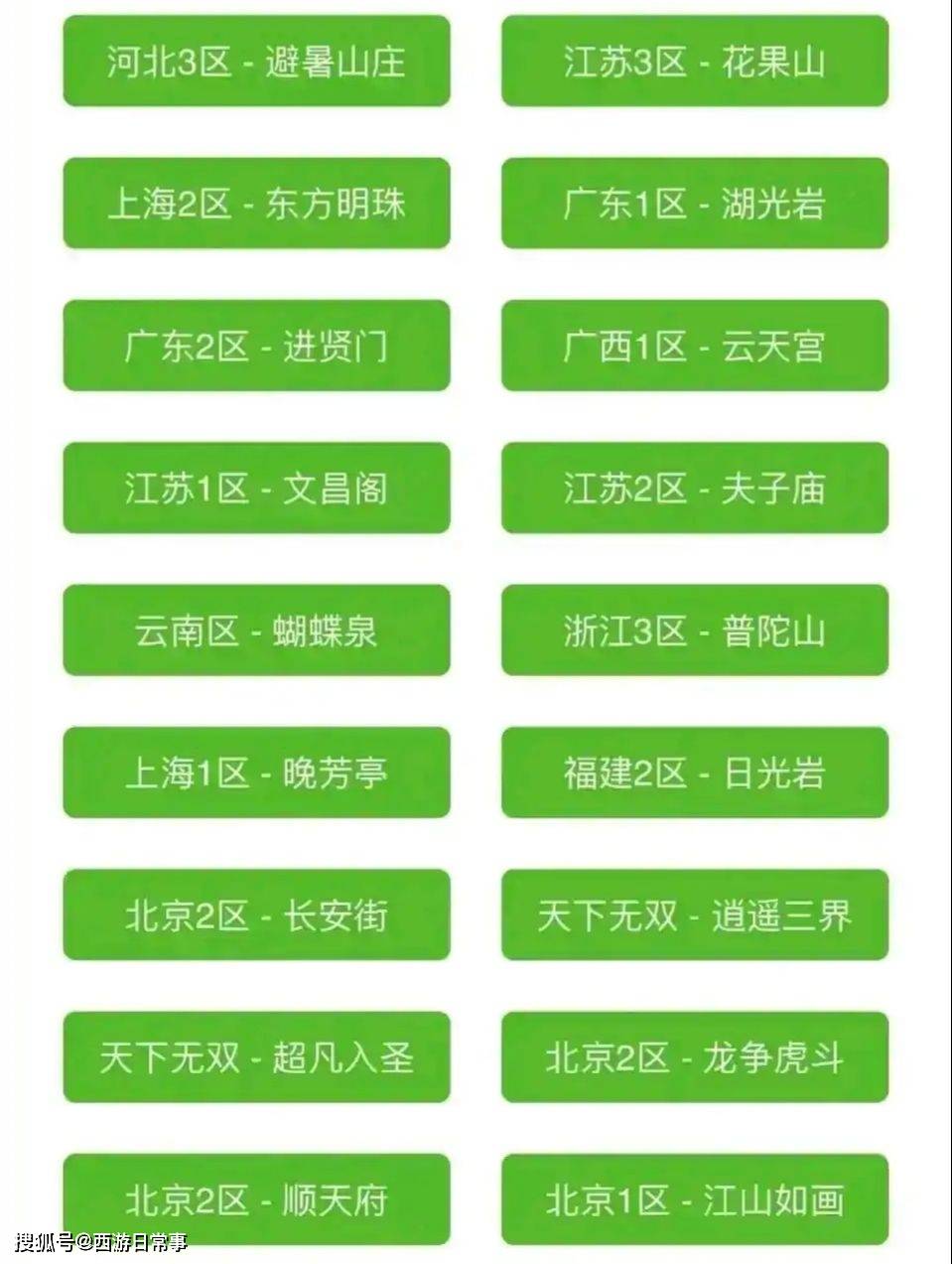 新澳龙门龙门资料大全,稳定策略分析_V279.856