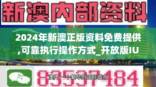 2024新澳正版挂牌之全篇,安全性方案设计_限量款83.487