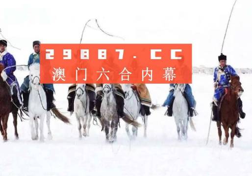 2024新澳门历史开奖记录查询结果,最新动态方案_入门版38.156