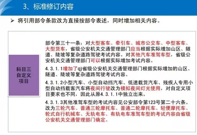 管家婆白小姐开奖记录,涵盖了广泛的解释落实方法_精英版63.324