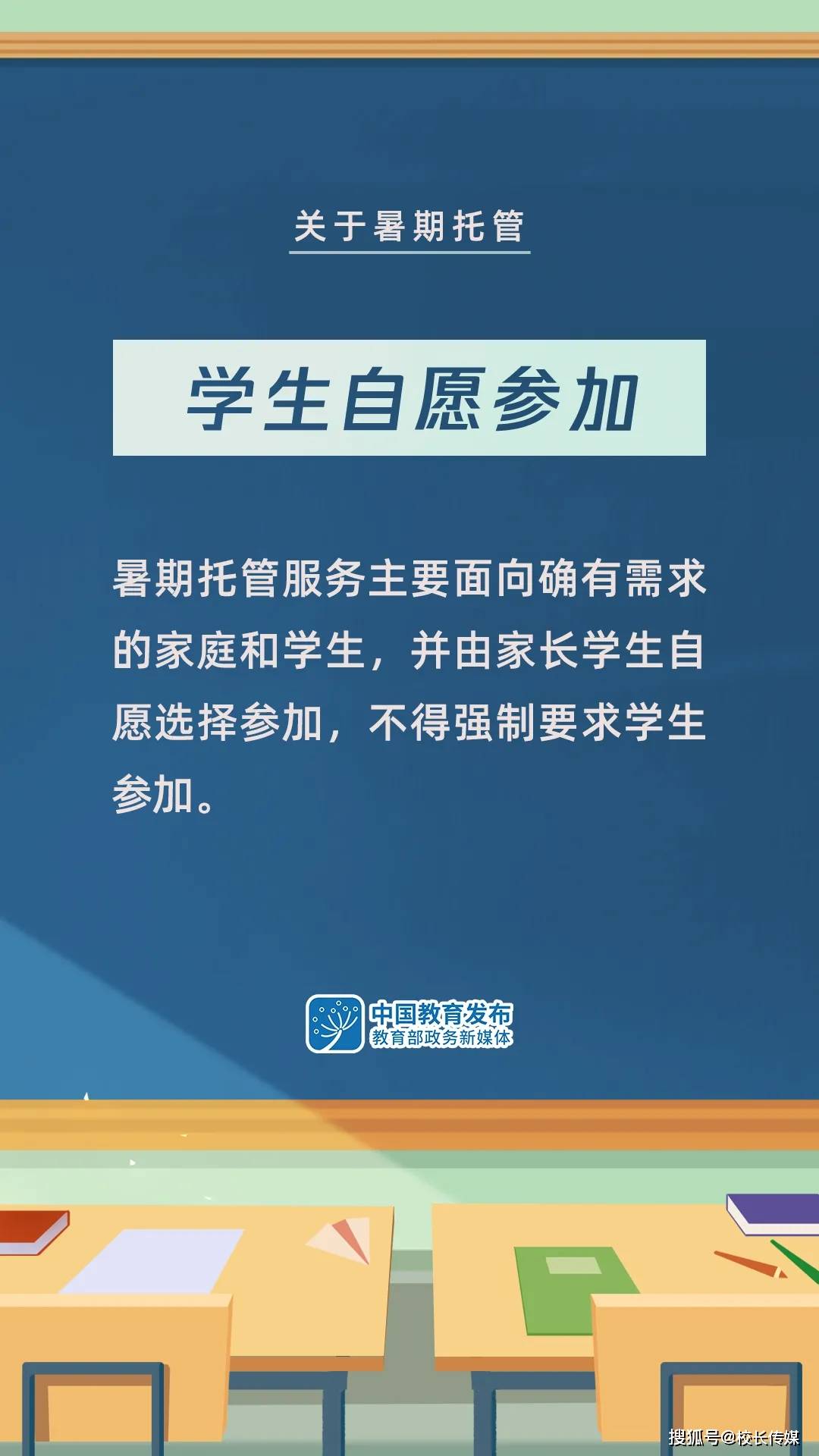 徐汇区水利局招聘信息与职业机会深度探讨