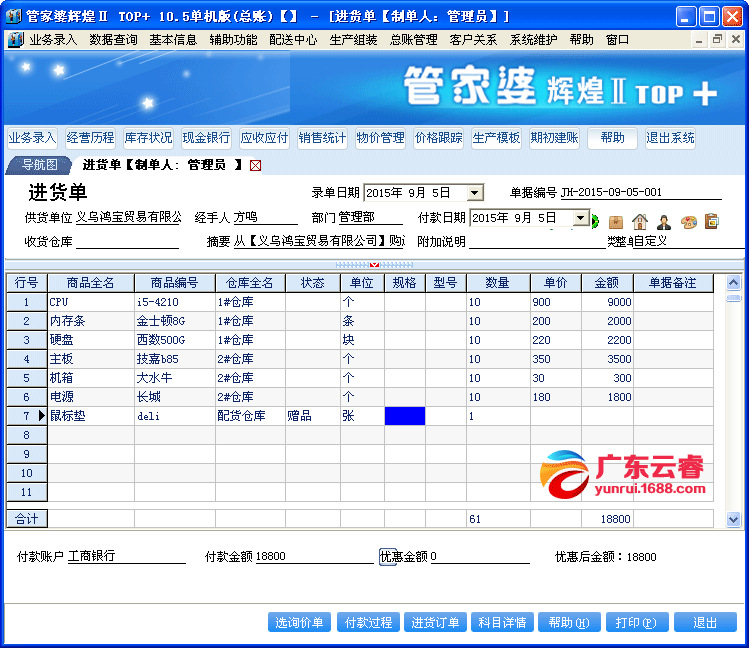 2024正版新奥管家婆香港,高速响应解决方案_Mixed66.182