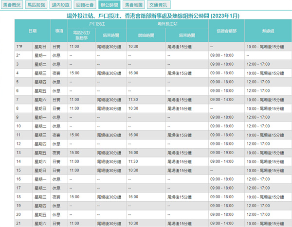 新澳门开奖结果+开奖记录 - 百度,全面理解执行计划_旗舰款68.763