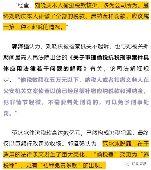 2024澳门濠江论坛,专家解答解释定义_粉丝款80.715