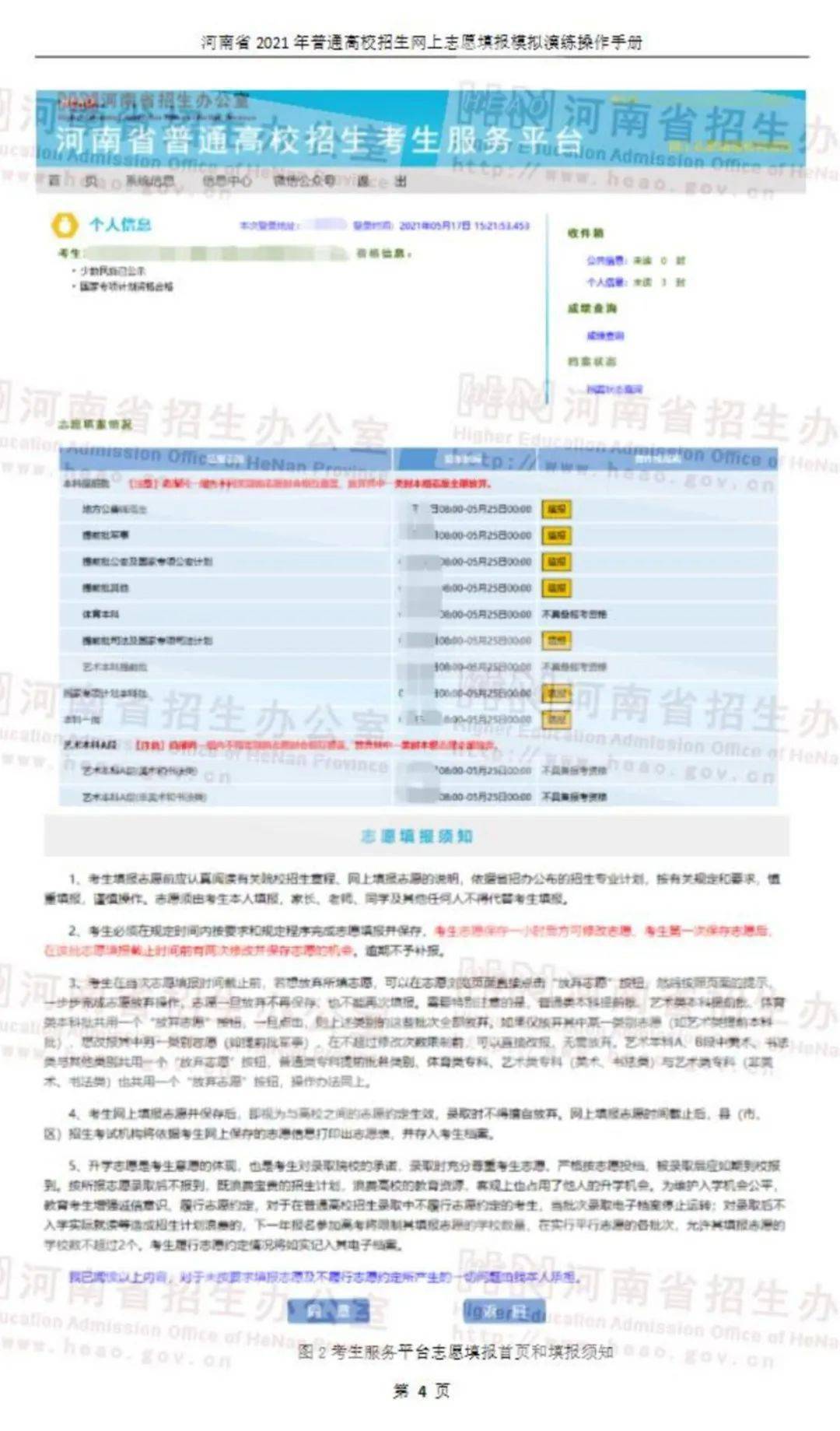 2024最近爆发的病毒,综合评估解析说明_X21.882