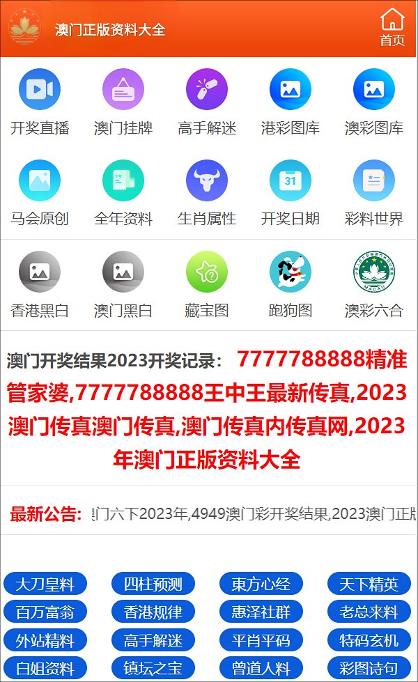 澳门三肖三码精准100%小马哥,科学化方案实施探讨_复古版55.958