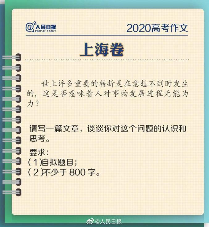 广东二八站免费提供资料,准确资料解释落实_win305.210