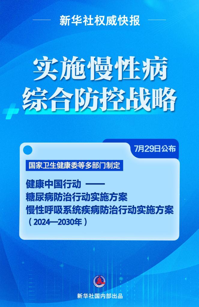 4949澳门精准免费大全功能介绍,实用性执行策略讲解_精简版105.220