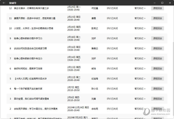 2024澳门特马今期开奖结果,专业解析评估_ios89.338